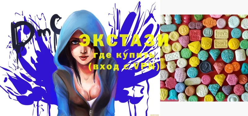 ЭКСТАЗИ 300 mg  где найти   Волхов 