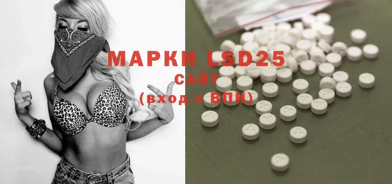 Лсд 25 экстази ecstasy  магазин    Волхов 